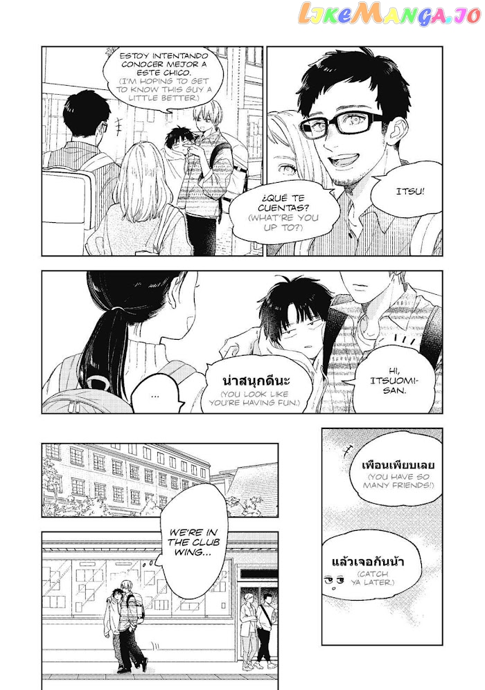 A Sign of Affection, Chapter 17 image 05